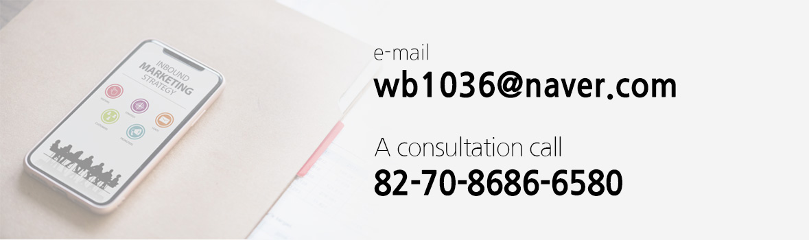 e-mail:wb1036@naver.com, A consultation call